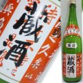 【松尾酒造】　松翁　にごり蔵酒1800