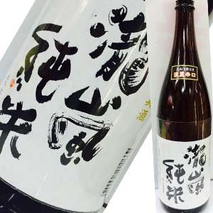 画像1: 【高知酒造】　瀧嵐　純米酒1800