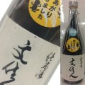 【アリサワ酒造】　文佳人 純米秋あがり
