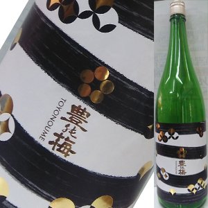 画像1: 【高木酒造】　豊の梅　純米吟醸　おりがらみ生酒1800