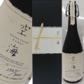 【菊水酒造】　芋焼酎　空海原酒37度