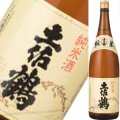 【土佐鶴酒造】　土佐鶴　純米酒1800
