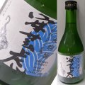 【有光酒造】　安芸虎 純米吟醸たれくち生酒300