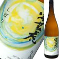 【有光酒造】　安芸虎 土佐麗しぼりたて純米吟醸生酒1800