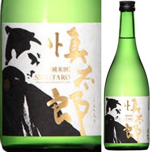 画像1: 【濵川商店】　美丈夫　慎太郎 純米酒