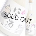 【松尾酒造】松翁　にごり酒