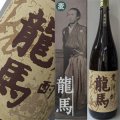 【菊水酒造】　菊水　麦焼酎　龍馬1800