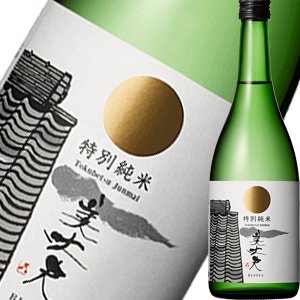 画像1: 【濵川商店】　美丈夫　特別純米酒