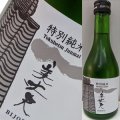 【濵川商店】　美丈夫　特別純米酒300