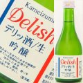 【亀泉酒造】　亀泉　特選吟醸生デリッシュ