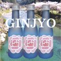 【司牡丹酒造】GINJYO 吟醸酒180