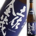 【高木酒造】 土佐金蔵　特別純米酒 深海酵母仕込み　土佐麗(とさうらら)