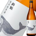 【酔鯨酒造】　酔鯨　特別純米酒720