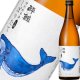 【酔鯨酒造】酔鯨　特別純米酒しぼりたて生酒720　※季節限定品