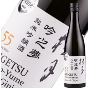 画像1: 【土佐酒造】　桂月 吟之夢 純米吟醸酒55