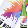 【南酒造】南 カラクチ THE BOON！純米無濾過生原酒　