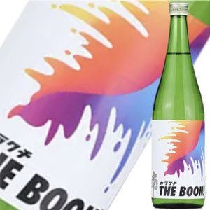 画像1: 【南酒造】南 カラクチ THE BOON！純米無濾過生原酒　