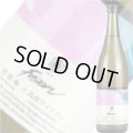 【高木酒造】　豊能梅×高畠ワイン FUSION 2024 “French Rose” -フレンチローズ- ※数量限定品