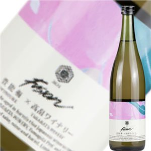 画像1: 【高木酒造】　豊能梅×高畠ワイン FUSION 2024 “French Rose” -フレンチローズ- ※数量限定品