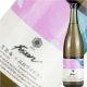 【高木酒造】　豊能梅×高畠ワイン FUSION 2024 “French Rose” -フレンチローズ- ※数量限定品