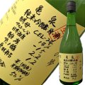 【亀泉酒造】　亀泉　純米吟醸原酒CEL-24生酒　吟の夢 ※数量限定品