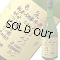 【亀泉酒造】　亀泉　純米吟醸原酒CEL-24生酒　吟の夢 ※数量限定品