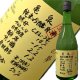 【亀泉酒造】　亀泉　純米吟醸原酒CEL-24生酒　吟の夢 ※数量限定品