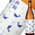 【酔鯨酒造】　酔鯨 夏純米酒