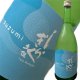【仙頭酒造】土佐しらぎく 涼み〜suzumi〜純米吟醸 ※季節・数量限定品
