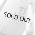 【仙頭酒造】土佐しらぎく うすにごり微発泡酒　純米吟醸酒