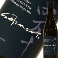【文本酒造】純米大吟醸  四万十　SHIMANTO BLUE(火入)〈クール便〉★お取り寄せ商品★