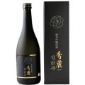 【司牡丹酒造】　純米吟醸原酒　秀麗　司牡丹