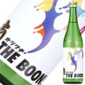 【南酒造】南 カラクチ THE BOON！純米無濾過原酒・火入れ
