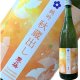 【高木酒造】 豊の梅　純米吟醸　秋蔵出し