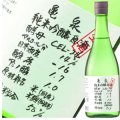 【亀泉酒造】　亀泉　純米吟醸原酒CEL-24生酒