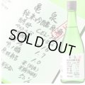 【亀泉酒造】　亀泉　純米吟醸原酒CEL-24生酒
