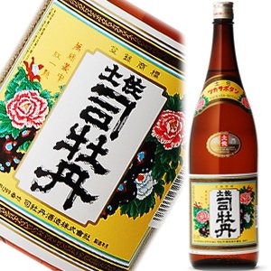 画像1: 【司牡丹酒造】　土佐司牡丹1800