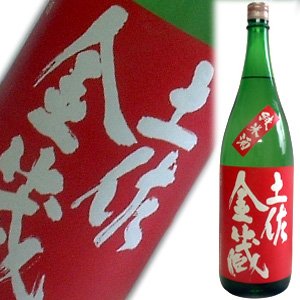 画像1: 【高木酒造】　純米酒　土佐金蔵1800