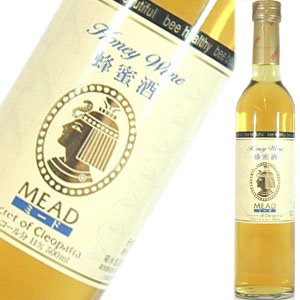 画像1: 【菊水酒造】ミード・クレオパトラ500〈お取り寄せ品〉