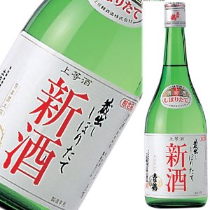 画像1: 【土佐鶴酒造】　土佐鶴　しぼりたて新酒