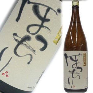 画像1: 【仙頭酒造】　土佐しらぎく 純米酒ぼっちり1800