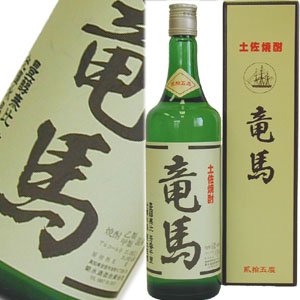 画像1: 【菊水酒造】　菊水　淡麗焼酎　竜馬グリーン