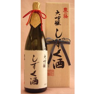 画像1: 【高木酒造】　豊の梅　大吟醸しずく酒1800