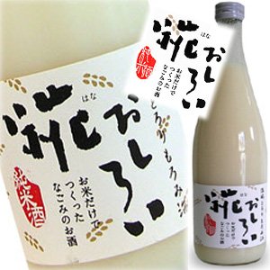 画像1: 【アリサワ酒造】　純米　糀おしろい1800